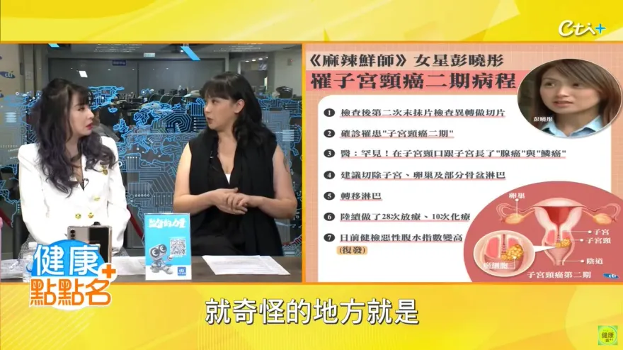 獨家！《麻辣鮮師》女星罹癌曾「交代遺囑」 為孩子找個「好後母」　否則「做鬼也不會放過你」