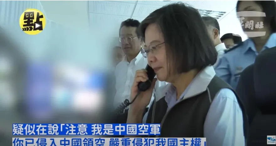 影/解放軍干擾蔡總統空中喊話　民眾喊瞎：還好沒說我是女王