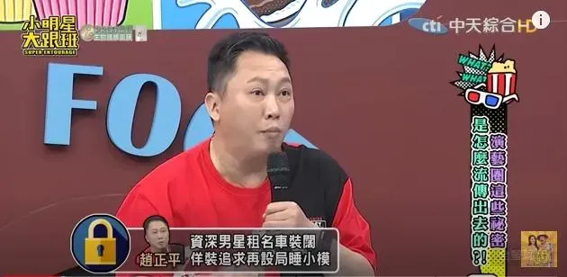 影/資深男星驚爆設局撿屍！超渣手段「受害人不敢告」　知名女星也受害