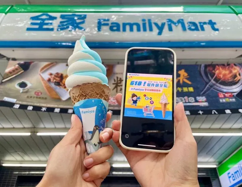 好康在這！兩大超商推「領包裹優惠」爽領購物金、吃冰　他嘆：太早領了