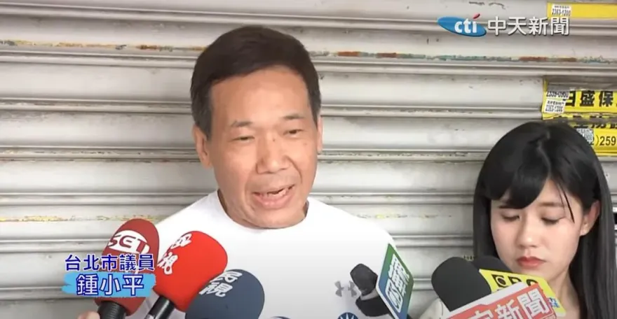 鍾小平稱柯文哲可拿3至4億京華城公關費　民眾黨怒喊告：抹黑栽贓假訊息