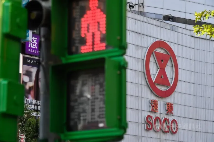 意外！國泰世華銀行SOGO聯名卡8/15終止　合作逾20年生變