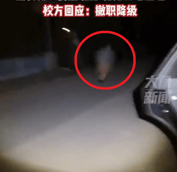 影/高校幹部「車震」人妻被抓姦　來不及穿褲子…光著下身逃跑畫面曝