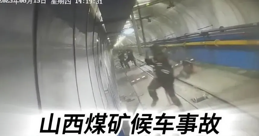 影/驚悚畫面曝！礦工乘運輸椅…下秒鋼纜快速倒退嚕　秒變「人肉飛彈」狠砸牆致3死