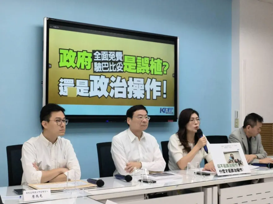 衛福部全台幼童篩檢鬧烏龍　國民黨怒轟民進黨：政治操作