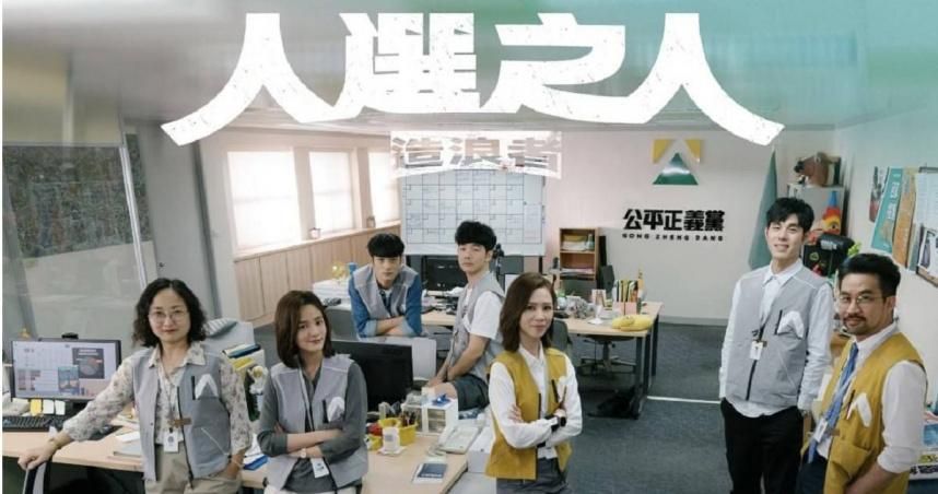 遭控趁機性侵！《人選之人》黃健瑋火速澄清喊告…製作單位發聲了