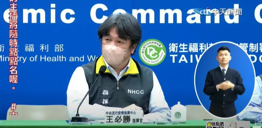 王必勝認了汐止私幼案「檢測陰性」！侯團隊：民進黨一票造謠者應道歉