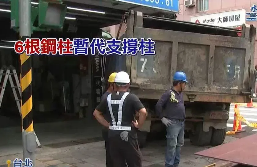 北市信義區砂石車「卡入」民宅　臨時結構支撐完成「住戶可回家取物」