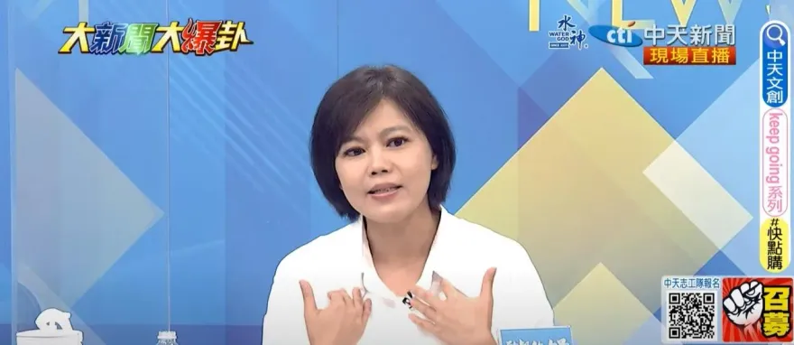 影/大新聞大爆卦　游淑慧挨批哽咽：難過王世堅還沒砲「李德維第1個轟」
