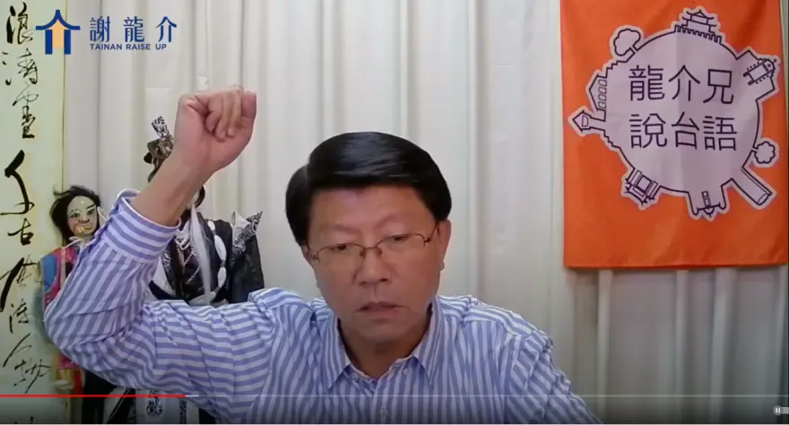 「侯友宜不跟韓國瑜握手」影片真相　謝龍介說了！曝侯韓會暫時不成原因
