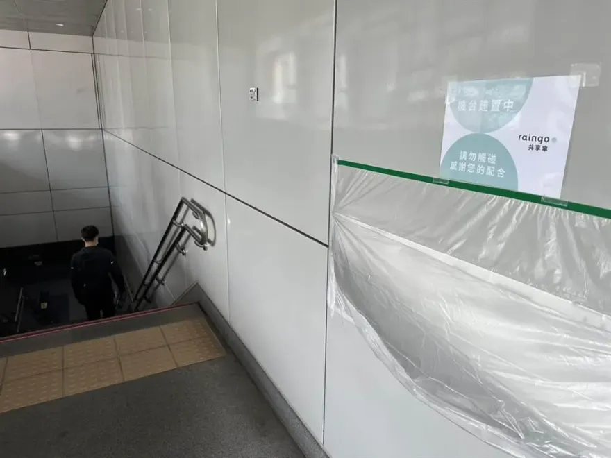 看準商機！北捷推出「共享傘」預計8月上線 　每小時收費19元