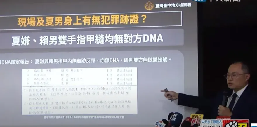5億高中生/檢察總長要求台中高分檢：指派「具經驗檢察官」重啟調查