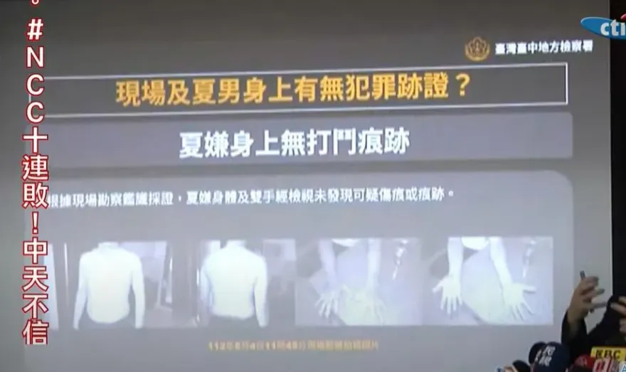 快訊/5億高中生墜樓前遭脅迫、餵毒？「2551種毒物未驗出」　中檢：被告、死者身上都無對方DNA