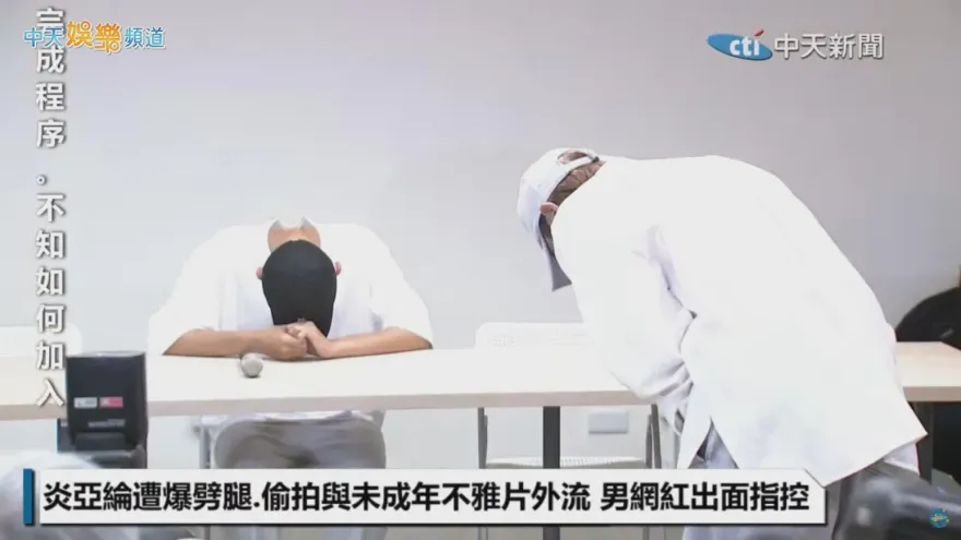 炎亞綸突襲道歉！網紅耀樂崩潰趴桌　羅旺哲也看不下去發文：二度恐嚇被害人