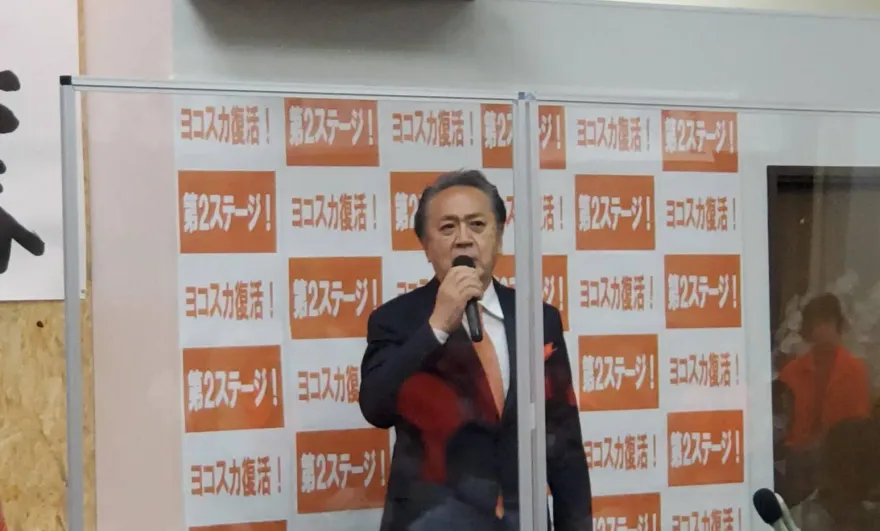 歧視？日橫須賀市長稱「女性DNA有被虐待歷史」　發言惹議遭連署抗議