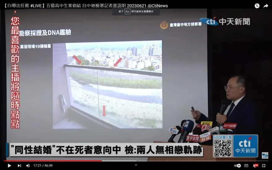 懶人包/5億高中生案見轉機！　檢察總長收雪片般陳情書下令：找辦案老手重啟調查