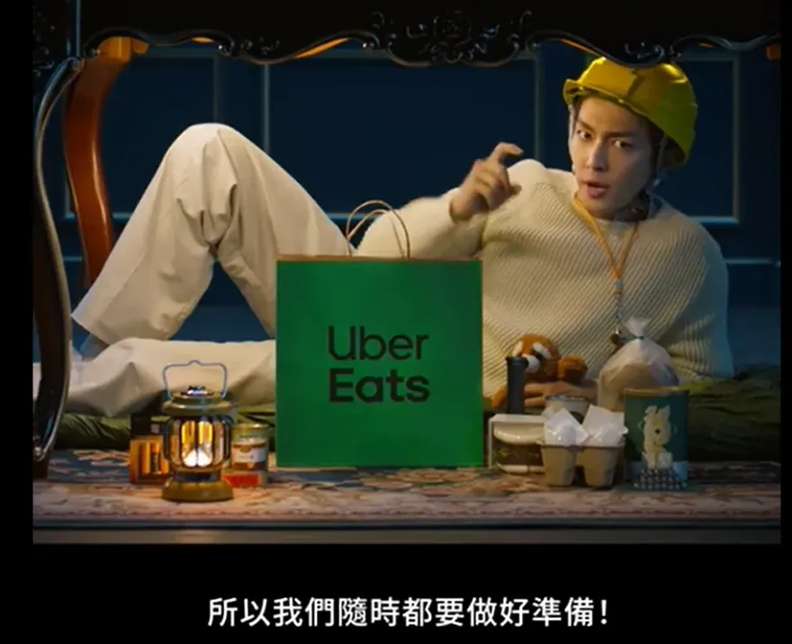 又丟一個！炎亞綸Uber Eats代言遭下架　總公司證實了