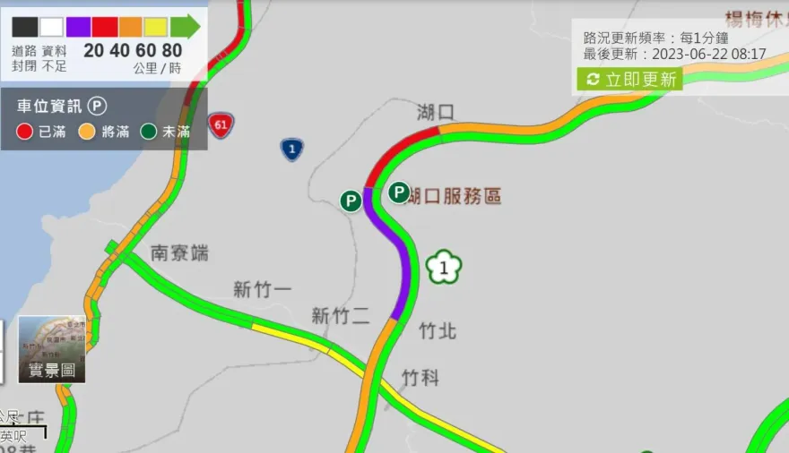 快訊/端午連假首日狂塞！國道1號這路段紫爆　時速僅10多公里