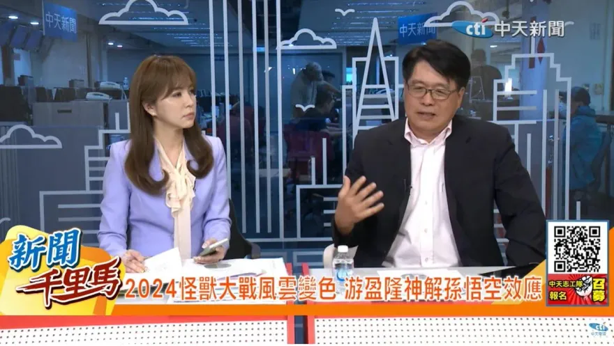 2024大選很無趣？游盈隆曝選戰聚焦「價值共識議題」對民進黨超不利
