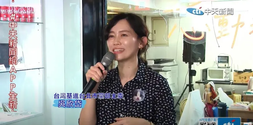 影/不甩民進黨搶救高嘉瑜？　吳欣岱：港湖沒大綠「綠的話只有我」