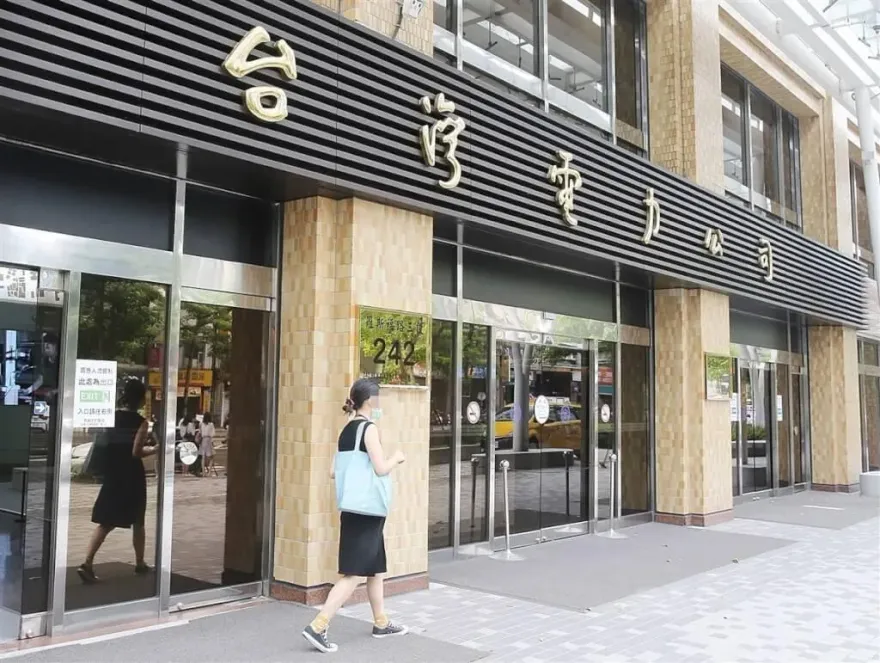 台電500億特別股發行卡關「財務拉警報」　將從國發、國安基金繳庫支援