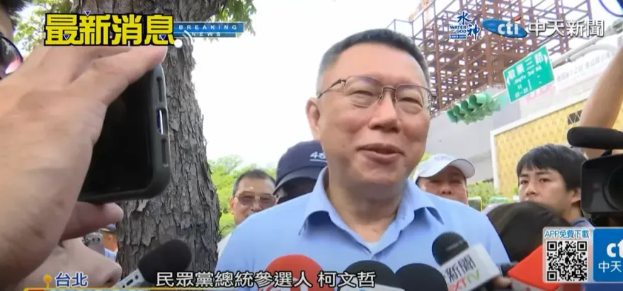 柯文哲民調恐「消風」？學者分析關鍵時間點落在九月份