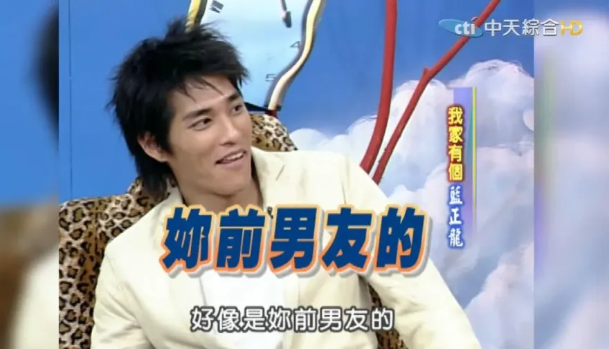 黃子佼直播畫面露餡！藍正龍上《康熙》神預言…狠噹小S：「你前男友的拖鞋」