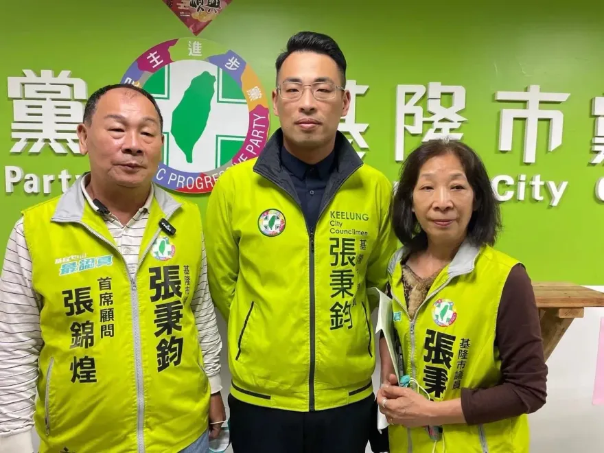 貪污1075萬元！民進黨基隆市議員與爸媽交保了　張秉鈞詐領助理費案2月火速審結