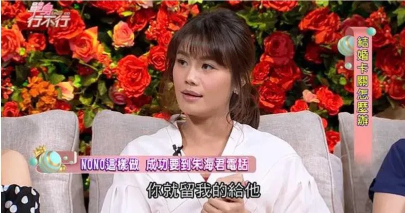 NONO被控婚後侵犯多女！朱海君曾曝他把妹手段：很精明
