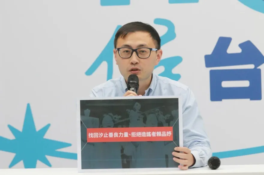 遭控涉嫌收賄、侵占國土！廖先翔回應：將採取法律行動捍衛清白