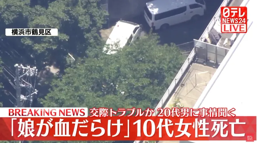 影/18歲女大生渾身浴血倒臥停車場　交往中男子投案疑似情殺