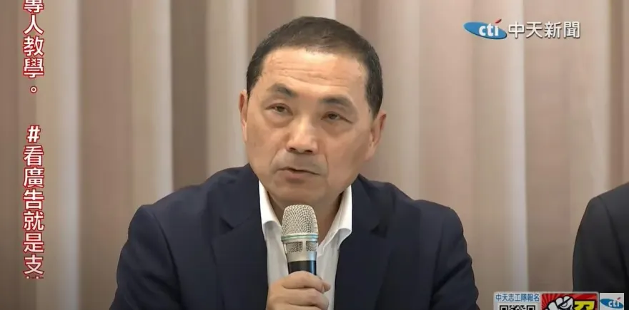 控賴清德造謠不道歉「塑膠24小時」！侯友宜競辦明提告