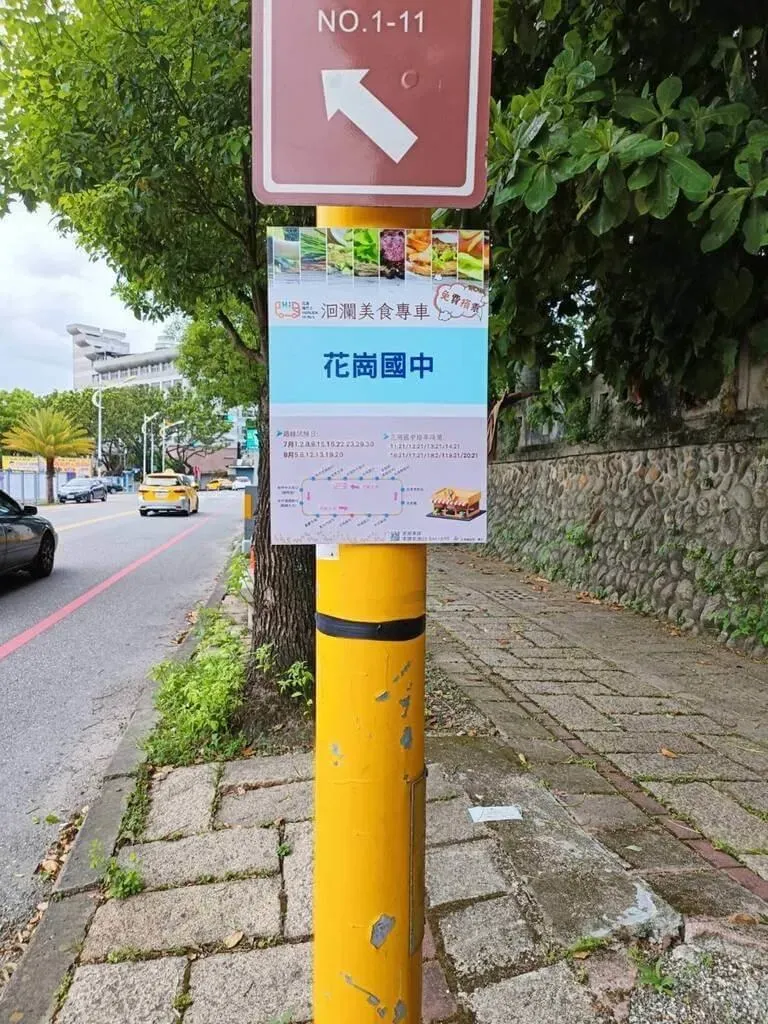 暑趣玩/花蓮推美食專車！暑期週末免費接駁