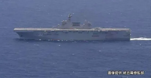日方稱首次確認「大陸新型兩棲攻擊艦」進入太平洋