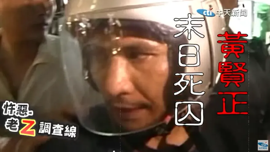 影/木乃伊式捆殺情敵、看她脫糞！嘉義人魔「6天殺2人」　槍決出現靈異一幕
