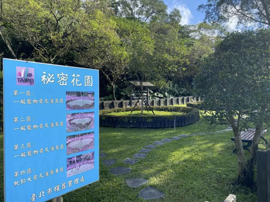 基北北桃萌寵專用焚化爐提案！用地難取遭打槍