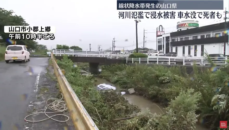 影/日本破紀錄暴雨各地災情頻傳　70歲老翁連人帶屋遭沖走