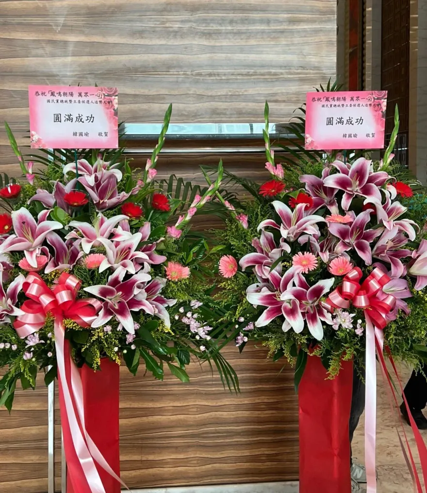 侯韓融冰！韓國瑜贈2大束花籃　祝挺侯「圓滿成功」