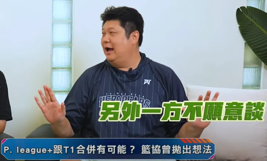 哈孝遠曝兩聯盟球隊都想合併　只有一方不願意談