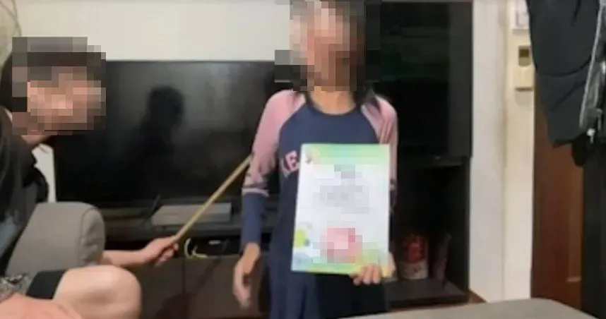 新北小五女考第5名遭藤條鞭打！父稱「親子約定」被要求上親子教育