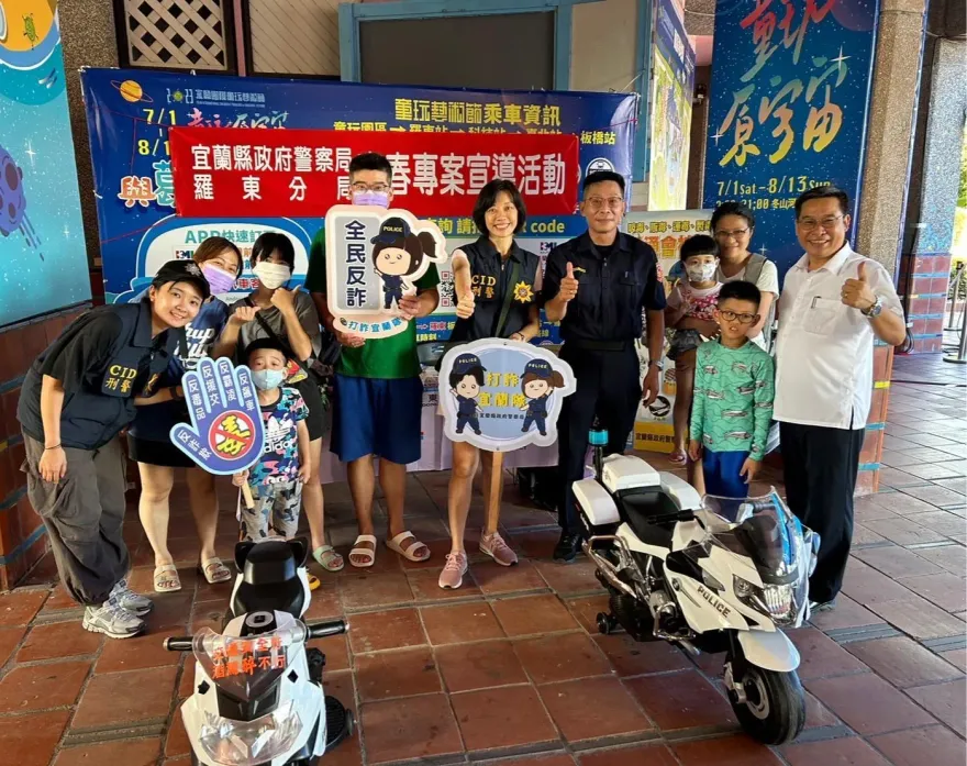 影/童玩節防偷拍泳裝美眉放心玩！羅東警方加強巡邏維安