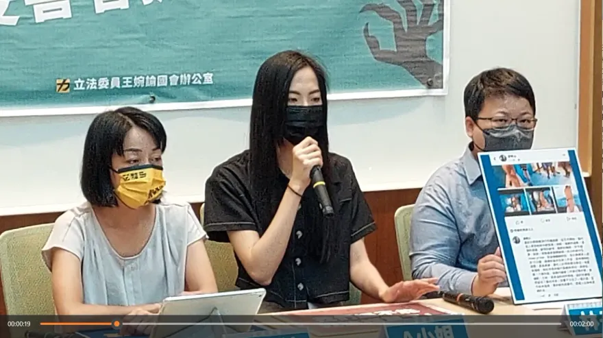 「妳是要珍藏在玻璃櫃的可愛」　美術系狼師爆性騷擾！人體繪畫模特兒MeToo控被逼裸拍