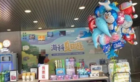全館變「待炸區」？基隆海科館遭爆業者違法販售氫氣球　氣瓶竟直接放館內倉庫
