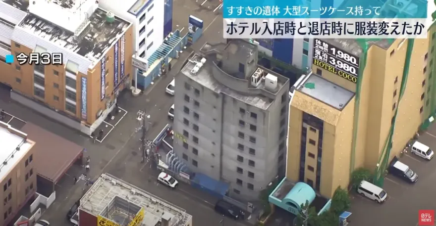 影/北海道飯店浴室出現「無頭男屍」　同住男客拖行李箱離去涉重嫌