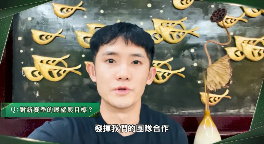 影/台啤雲豹誕生！聯手Super愛鬥的孝榕　蔣淯安高喊：要拿總冠軍