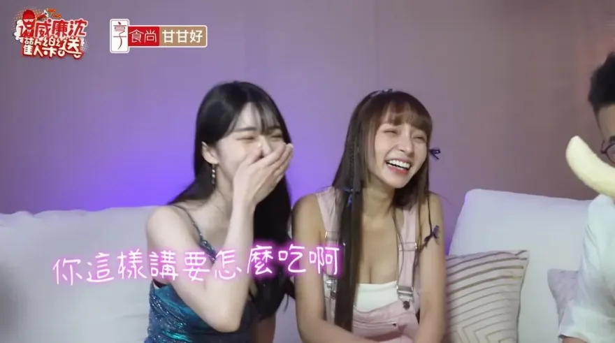 巨蕉塞滿嘴！林襄和赤鬼伯伯共「咬」畫面超養眼　女神當場飆淚
