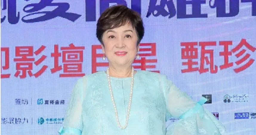 金馬影后甄珍失聯一年傳重病！突現身視帝生日聚會洩近況