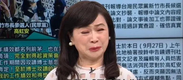 周玉蔻被法院認證造謠判罰220萬不服！將提起上訴