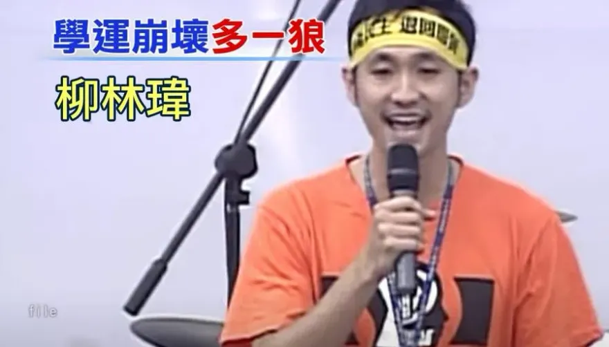 社運醫師柳林瑋me too關7月　強制猥褻女性今出獄恐還需治療輔導
