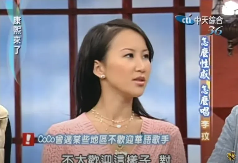 CoCo李玟過世/曾自曝很「ㄍ一ㄥ」只為2事落淚　親揭國外經歷：滿生氣的